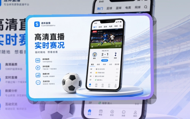 开云App Store下载：重点内容快速进入